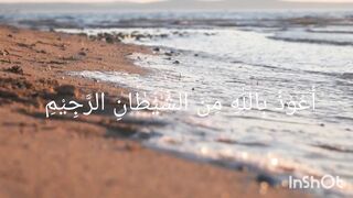 Surah Al Fatiha Full// By Abdur-Rahman As Sudais
