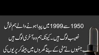 Bachpan Ki Yadain