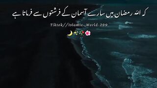 @@ramzan byan #%