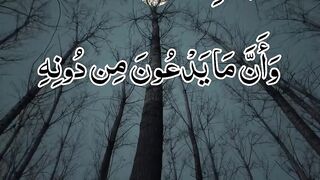 Surah Luqman Tilawat QURAN Ayat no 30 ta 33 tak best   video tilawat QURAN