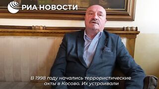 Сербский юрист  объяснил сходство конфликтов в Югославии и на Украине