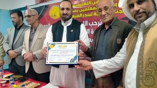 مفتاح الجراري - نقيب معلمي مطروح