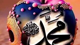 butifull nem of muhamad