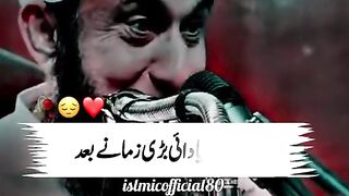 Beautiful Bayan