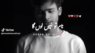 Heart touching line