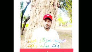 M Hasnain Chishti