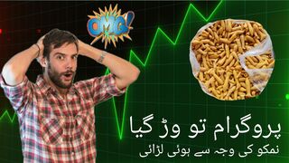 Jutt diya tora ny ???? | Most funny video