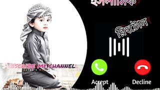 Viral Ringtone