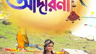 Adorini=22 indian bangla tv series natok