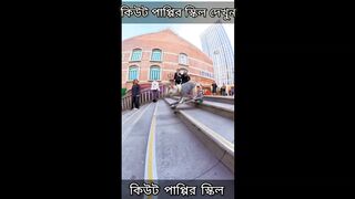 Funny Puppy Skill