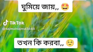 কি করবা তখন তাই বলো মেয়েরা