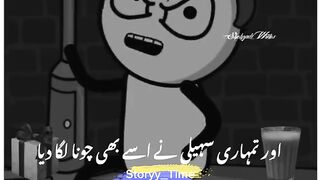 Mera dost