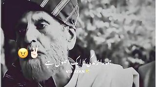 ????اُداس لڑکا  best movational pathan for love