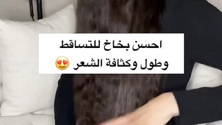 طريقه تطويل الشعر تكثيف الشعر هائله