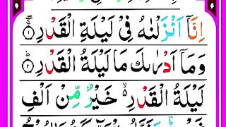 ALQURAN a most beutifull voice