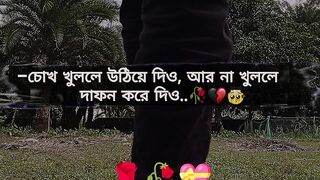 ????Said moment ????