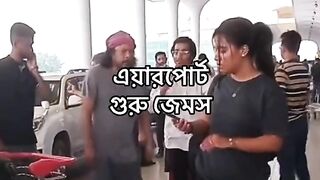 গুরু জেমস যশোর এয়ারপোর্ট