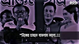 কথা গুলো সত্য