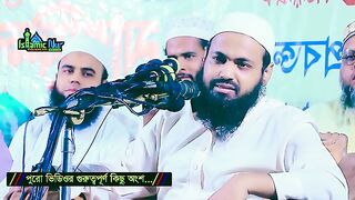 romjaner new waj