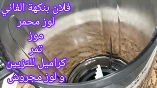 تحلية