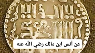 حديث شريف عن سيدنا محمد صلى الله عليه وسلم