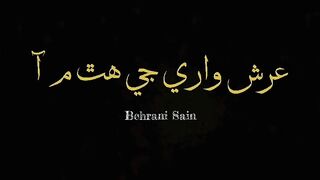 Sindhi person Geo????