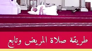 How the patient prays