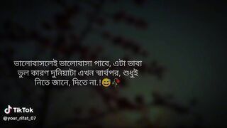 অবহেলা ।