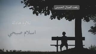 Talvet Quran pak butifull video and vice in world