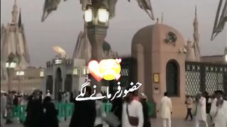 Islami Video.Hazoor ne farmaya