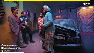 رجعلو الكونطاك