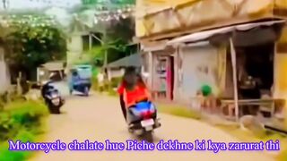 What was the need to look back while riding a bike?
