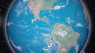 قران