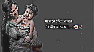 Love you ma???? video
