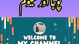 Kahani