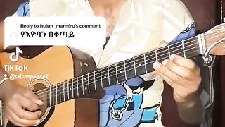 Eyoba