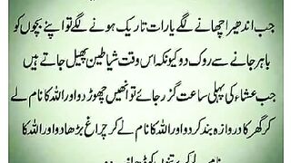 شرعی مسائل اور ان کا حل