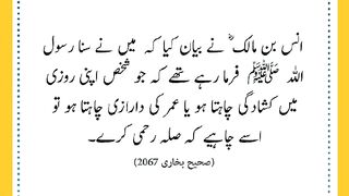 شرعی مسائل اور ان کا حل