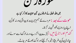شرعی مسائل اور ان کا حل