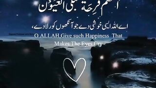 Beautiful pray for everyone | Quran pak |  | Ramdan2024