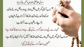 شرعی مسائل اور ان کا حل