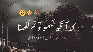 ???? Deep line ???? Whatsapp status ???? Alone status -- Urdu shayari -- Dani_poetry #shorts.mkv
