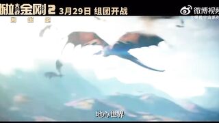 Godzilla x Kong The new empire trailer- NEW SCENE OF MOTHRA!!!.