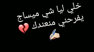 ريلز