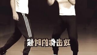Self defence