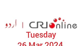 News Bulletin CRI online urdu News #like #share #subscribe
