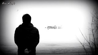 আমি আজ বড্ড একলা #black_screen_status_video #sadstatus #emotional