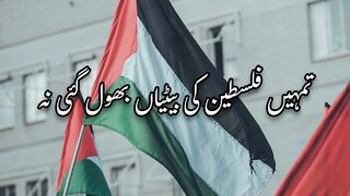 Free Palestine