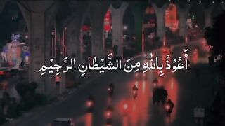 Quran e Majeed Abdul Ul Rehman Al Masad #Quran # #tilawatilquran #tilawat #soul