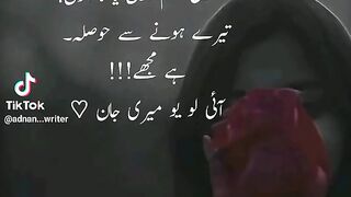 Romantic